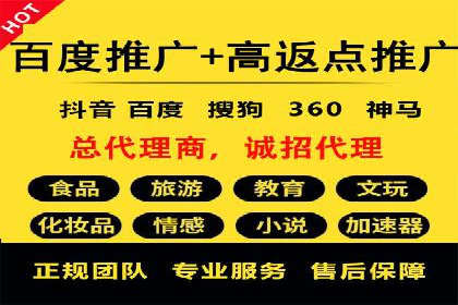 预算有限？看这里，如何用最少的钱做最有效的百度关键词推广