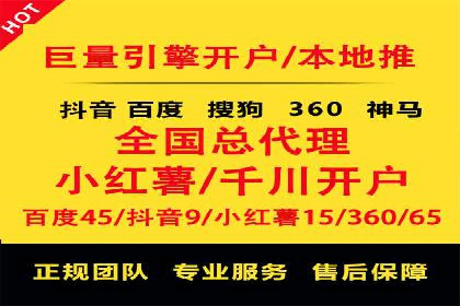 SEM竞价实战：案例展示如何提高点击率